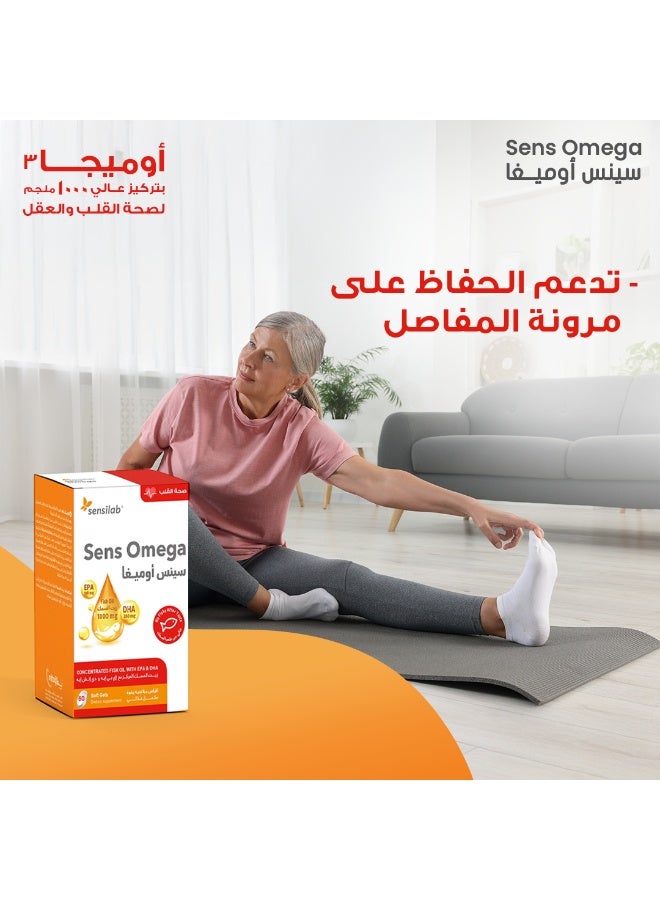 Sens Omega 1000 Mg Fish Oil, 60 Softgels - Image 5